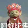 QQ头像