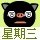 1605899 坚持
