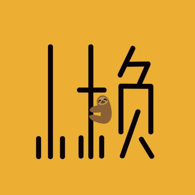 1605920 纸醉金迷