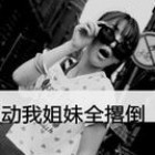 1606326 手指爱香烟