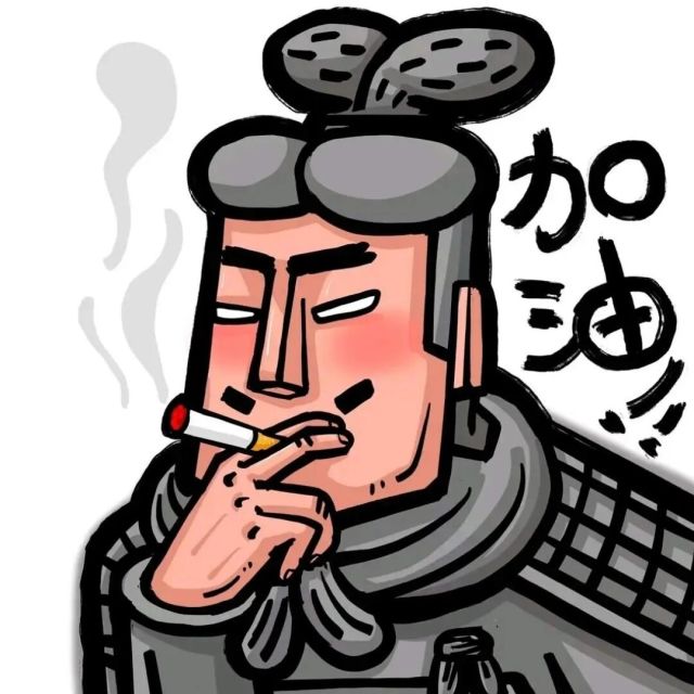 1606413 天道酬勤