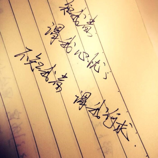 1606675 _______低调づ