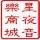 1607013 星夜音乐商城