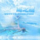 160756 圝◣海之魂◢圝