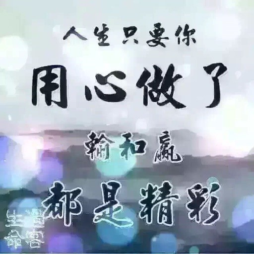 1611126 浅醉一生