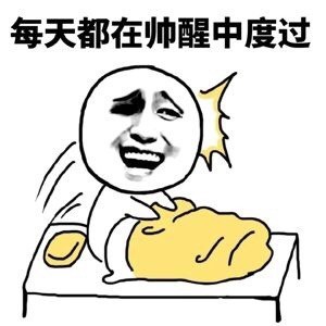 163768 不在乎等多久