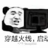 QQ头像