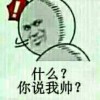 QQ头像