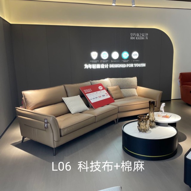 164083 龙凤轩家具