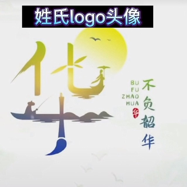 164305 六合玄鸡