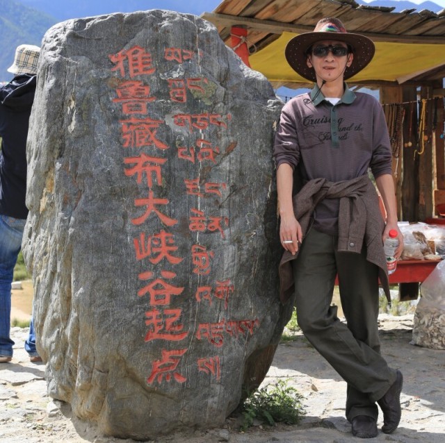 164928 woody 阿东