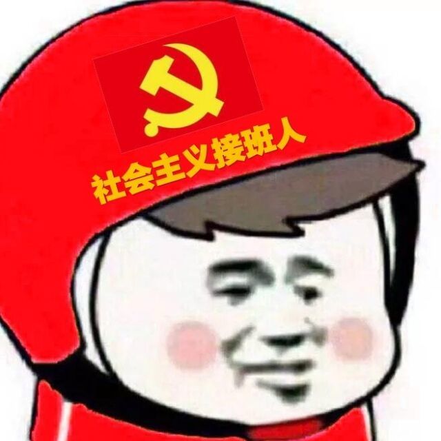 1650247 迷進切了/ty