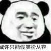 QQ头像