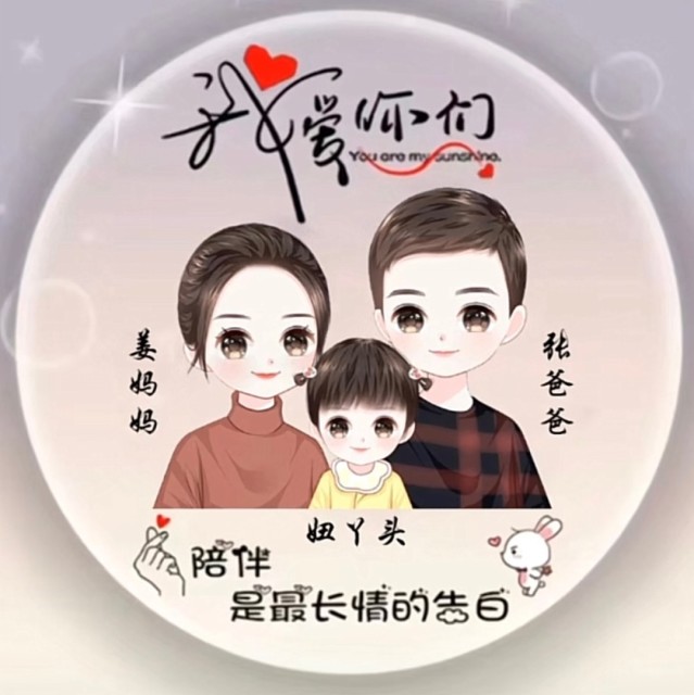 165167 玲玲