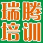 1651733 瑞腾培训王老师
