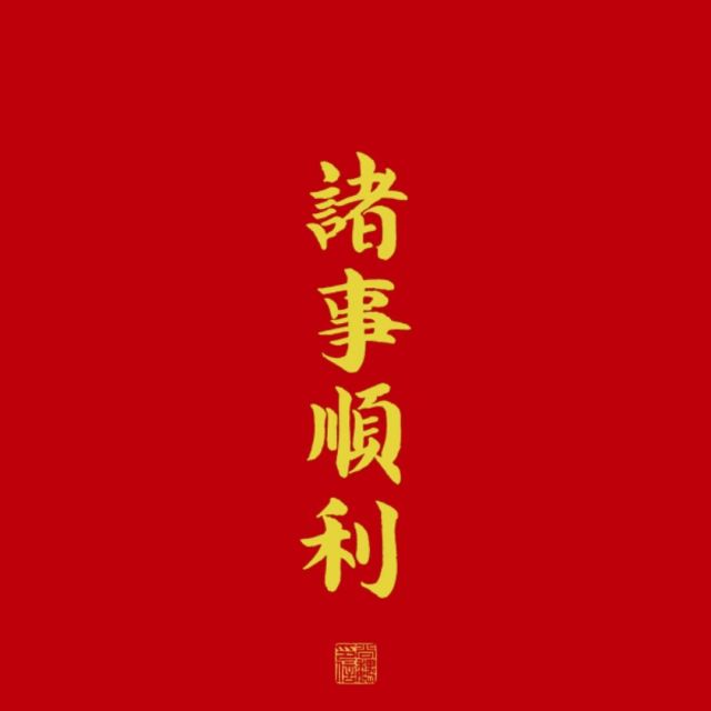 1659995 手指头