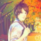 166072 ✎﹏追逐{流年}