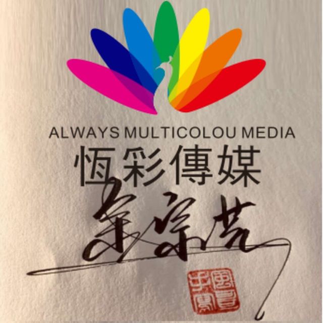 166441 金马UV字牌厂
