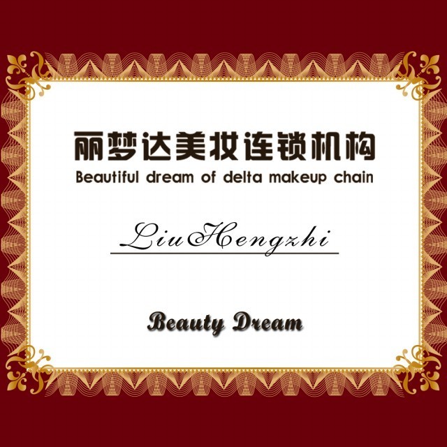 166460 志在四方