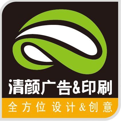 166688 清颜广告A