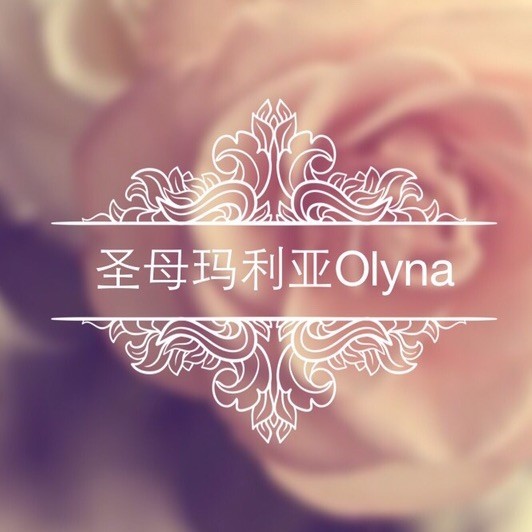 1669748 圣母玛利亚 Olyna