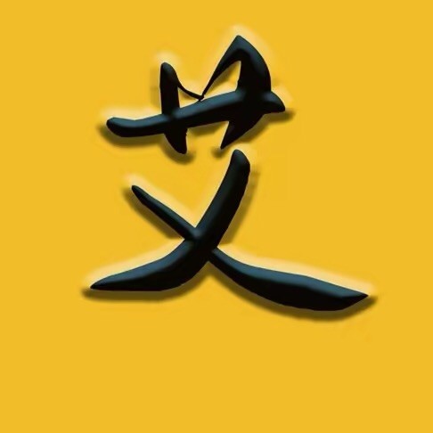 167109 ℡一丝不挂
