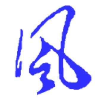 167187 风de旋律