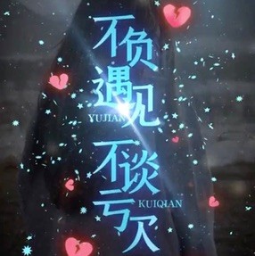 168683 果冻布丁°