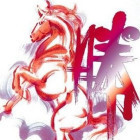 168690  Aesoul