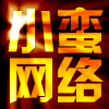 168739 小蛮
