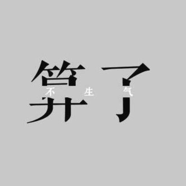 169344 沉淀
