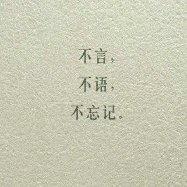 1700119 淡然 °