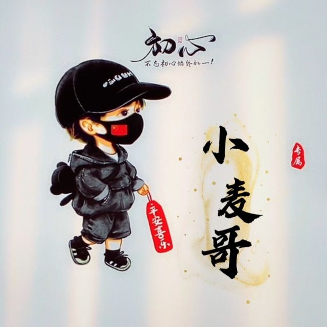 170148 棠少