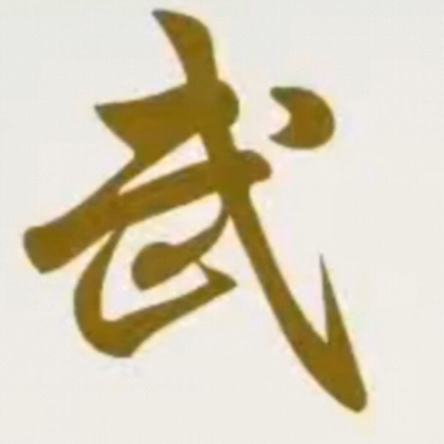 1701480 英武