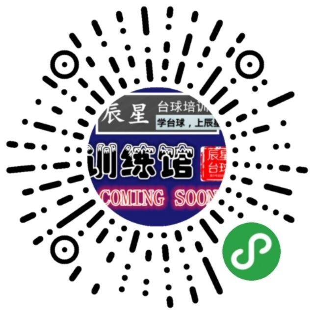 1701685 以球交友-好心情