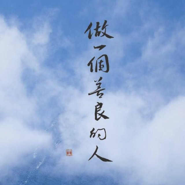 1703066 爱琴海