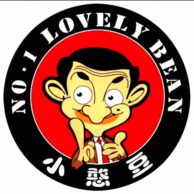 1705995 Mr.Bean