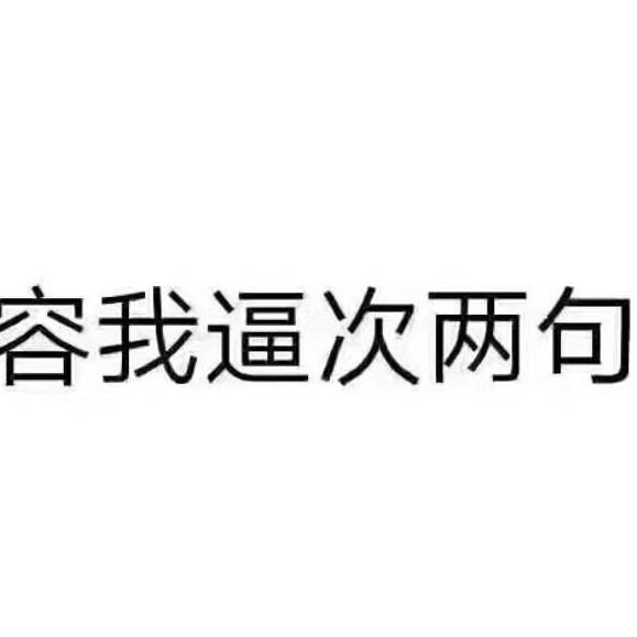 170711 ﹎瞧我这命﹖