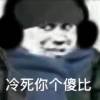 QQ头像