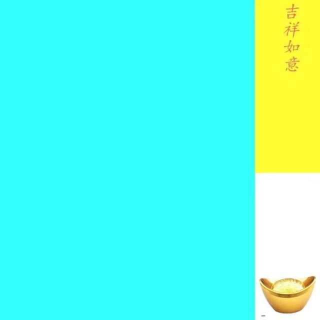 1710493 沸泉扬帆