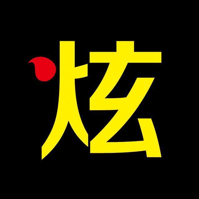 171176 榜炫策划☞兼红酒批发