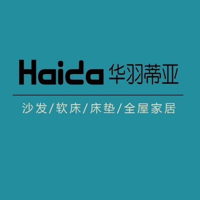 1714046 华羽家具-王经理