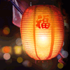1714385 小叶