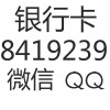 QQ头像