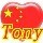 1718905 Tony Fei