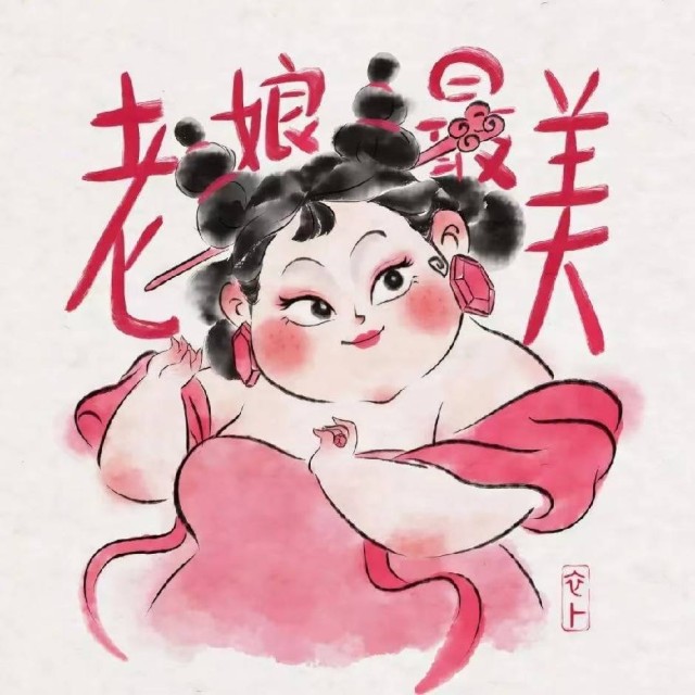 1729639 子曰