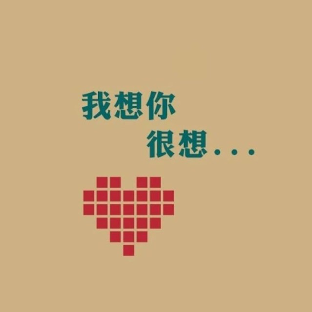 1731579 轉身￡以後