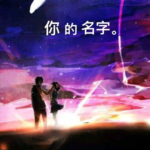 1734416 ゞ、看清了也就看轻了