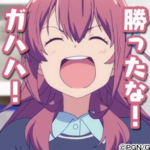 1738332 м○òɡじê