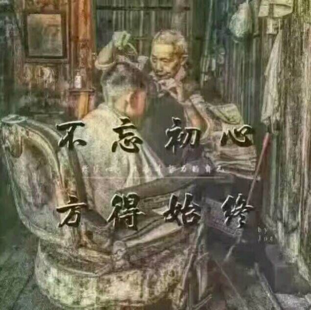 1745896 人心善变